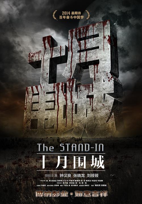 房屋不动产权证共有情况 单独所有