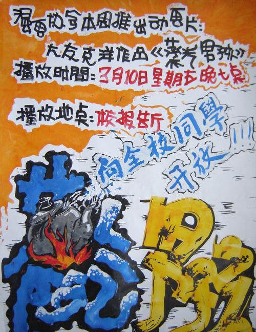 仿制日本大阪公立大學文凭